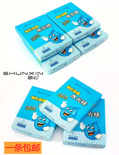 水光袜顺心1812春秋新款薄款嫩肤面膜一体假透肉肤色奶咖连裤袜女