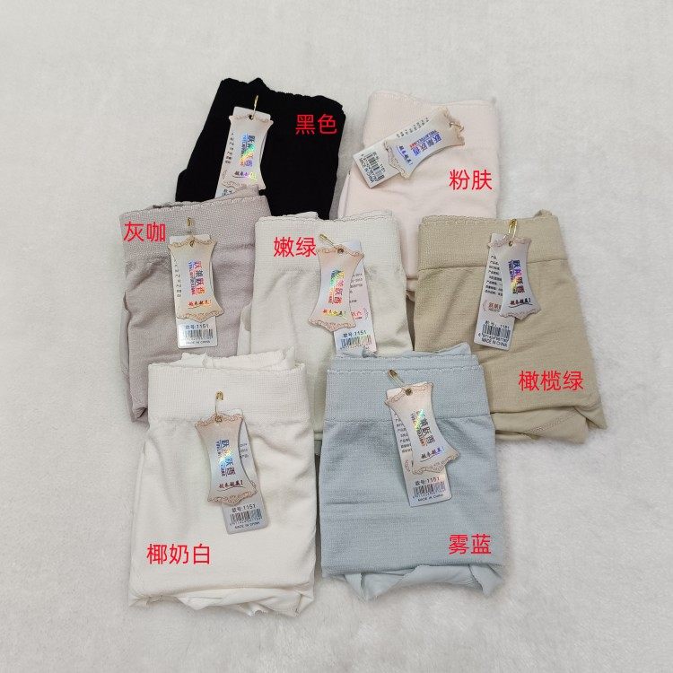 跃莱跃中腰包邮薄款夏无痕女士棉