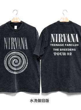 Retro47涅槃乐队NIRNAVA美式复古vintage重磅水洗做旧宽松短袖T恤