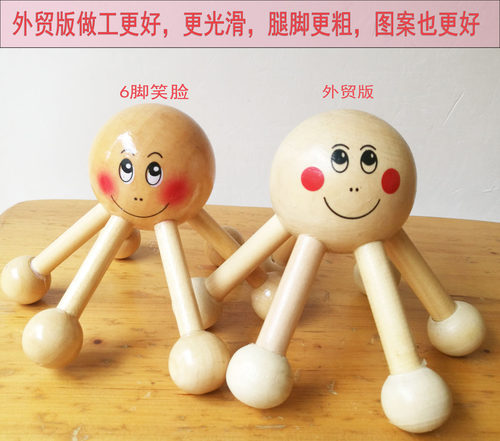 实木制头部按摩器 生发穴位按摩器 笑脸六脚全身按摩器 六爪头摩 - 封面
