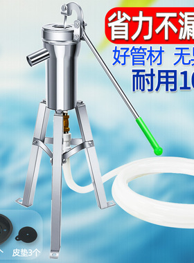 摇水泵压水井家用手动摇水机井水井头抽水泵吸水器老式不锈钢大头