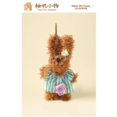 可爱卷毛兔毛绒包挂件卡通钥匙扣书包挂饰小众潮玩包挂