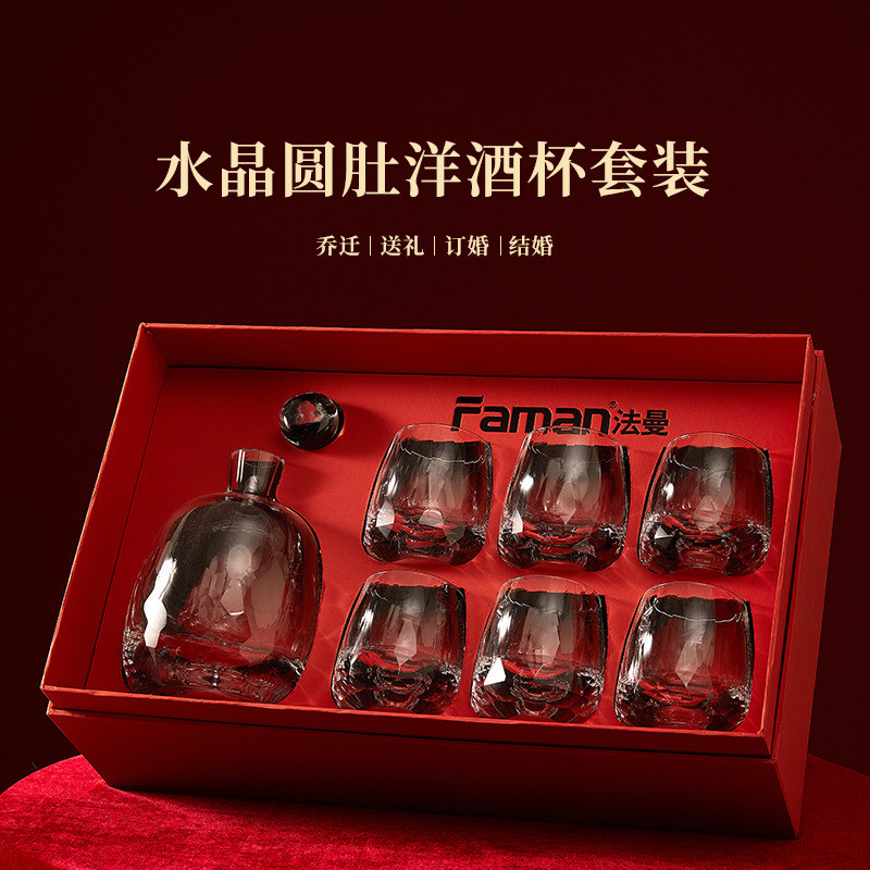 威士忌水晶玻璃酒杯礼盒套装图片