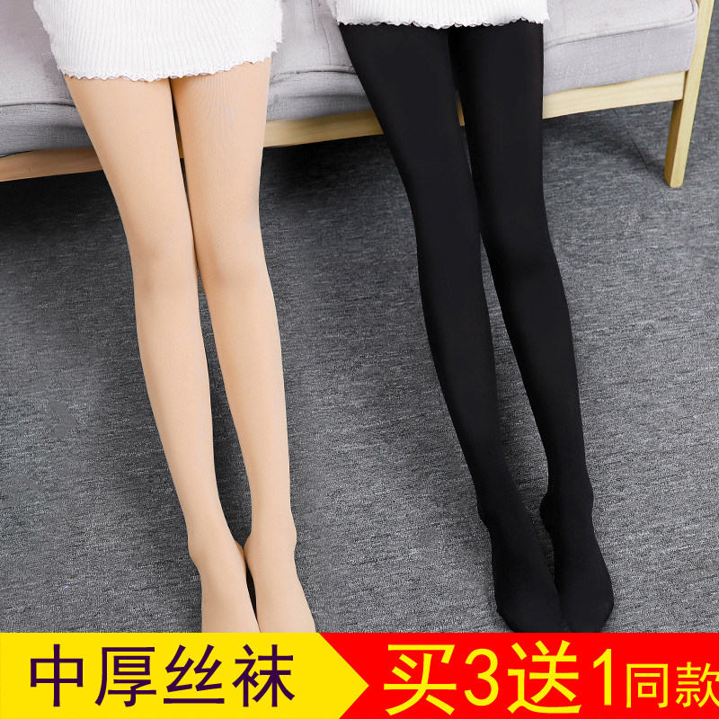 丝袜女春秋款打底袜中厚黑肉色防勾丝连裤袜秋显瘦天鹅绒薄款袜子,女士内衣/男士内衣/家居服,连裤袜/打底袜,淘宝优惠券,粉丝福利购,淘宝优惠卷