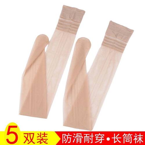 高筒丝袜女包芯丝防勾丝长筒丝袜