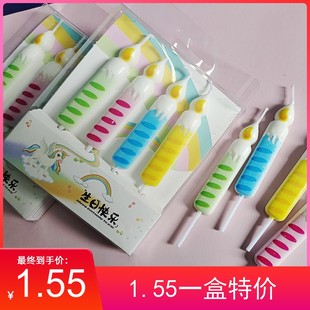 彩色火焰蜡烛蛋糕装饰卡通彩色火柱黄色火苗生日蛋糕装饰蜡烛插件