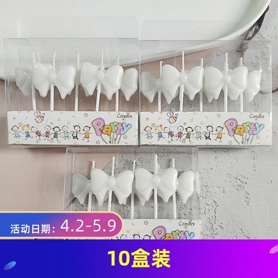 珠光白色蝴蝶结蜡烛蛋糕装饰