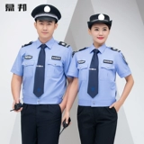 Летняя одежда для работы, рубашка, летняя униформа, комплект подходит для мужчин и женщин