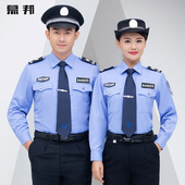 套装 男衬衫 春秋服装 新式 制服长袖 短袖 物业保安夏装 保安工作服夏季