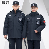 男冬季 保安服冬装 棉衣制服保安棉服加厚工作服套装 防寒服大衣棉袄
