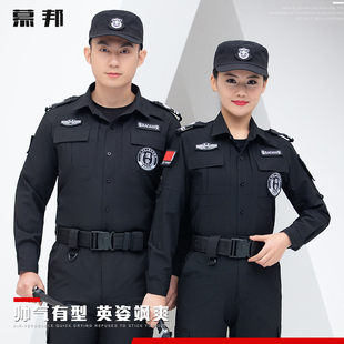 套装 长袖 男短袖 春秋夏季 上衣 制服衬衣透气薄款 速干保安工作服夏装