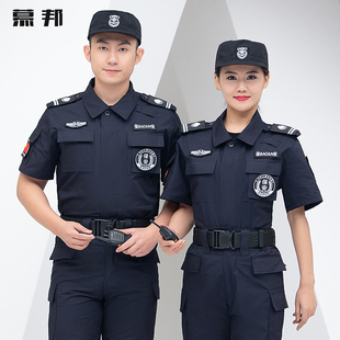 保安制服半袖 保安服短袖 衬衣夏季 男保安服夏装 套装 物业工作服衬衫