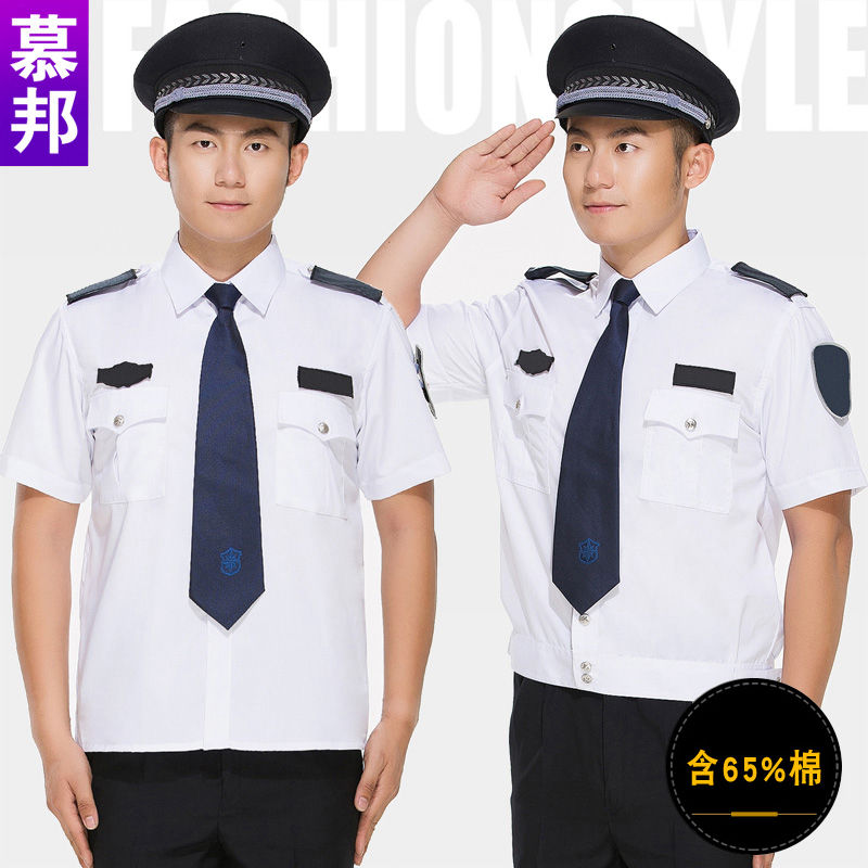 高支棉保安短袖襯衣夏裝男安保制服夏季保安工作服襯衫半袖套裝