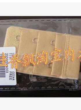 曼妮芬通用文胸配件背扣加长扣三排两扣20000044三排三扣20000045