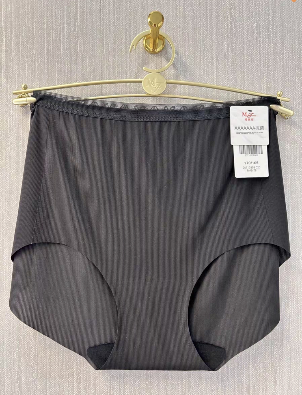 170曼妮芬20710358中腰平角内裤纯色简约舒适棉裆速干易干无痕