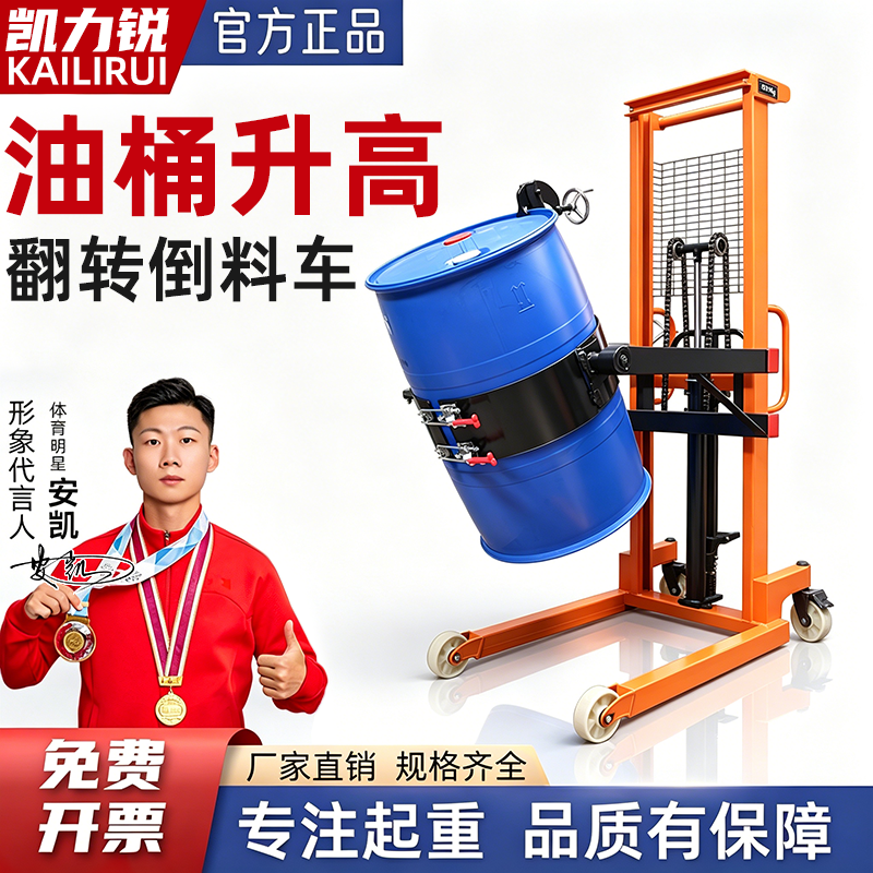 油桶搬运工具轻松搬运支持定制