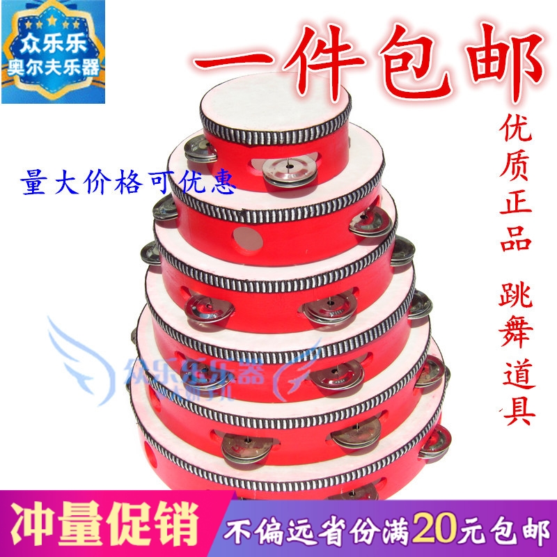 奥尔夫之家铃鼓幼儿园老师用