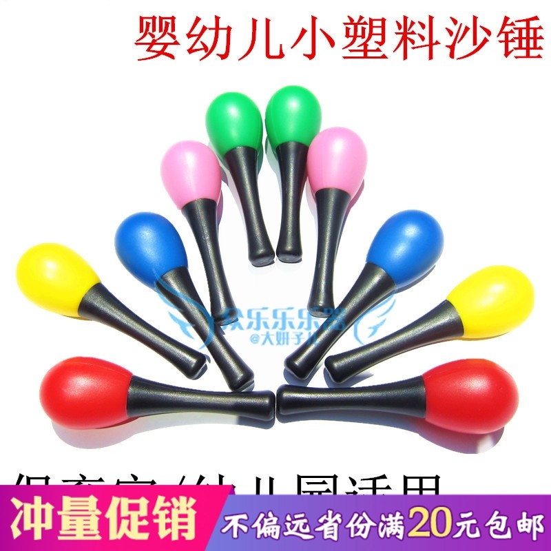 婴幼儿童小沙锤红黑色宝宝手抓握早教追视训练沙蛋球摇铃益智玩具,玩具/童车/益智/积木/模型,沙锤/沙蛋/沙球,淘宝优惠券,粉丝福利购,淘宝优惠卷