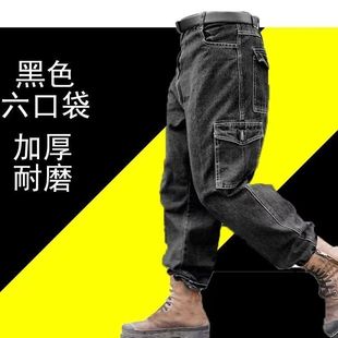 工作服裤子工装裤耐磨宽松纯棉干活裤子男防烫加厚牛仔劳保电焊工