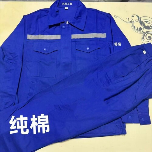 纯棉工作服男套装耐磨定制