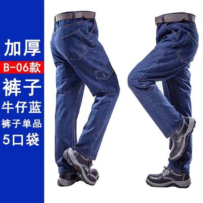 工作服裤子工装耐磨宽松纯棉干活男防烫加厚牛仔劳保电焊工牛仔裤