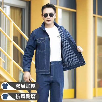 牛仔电焊工作服套装男加厚纯棉双层防烫电焊工电工电网工装劳保服