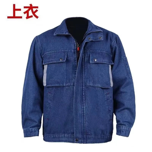 牛仔工装工作服套装男士单件上衣外套春秋防烫耐磨汽修电焊工劳保