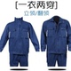 子春秋长袖 牛仔工作服套装 上衣裤 加厚立领防烫耐磨汽修电焊工劳保