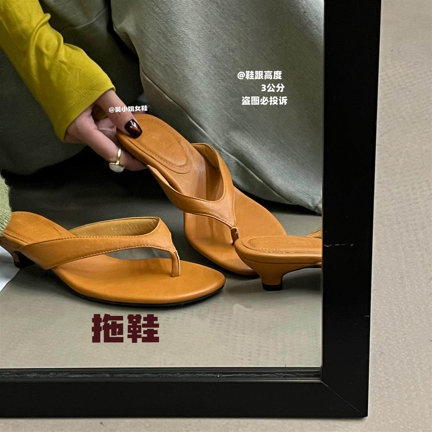 3公分！2026夏季新款夹趾小猫跟凉拖女法式复古慵懒风气质拖鞋