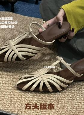 两种高度！编织方头后绊带低跟凉鞋女法式复古罗马风温柔百搭气质