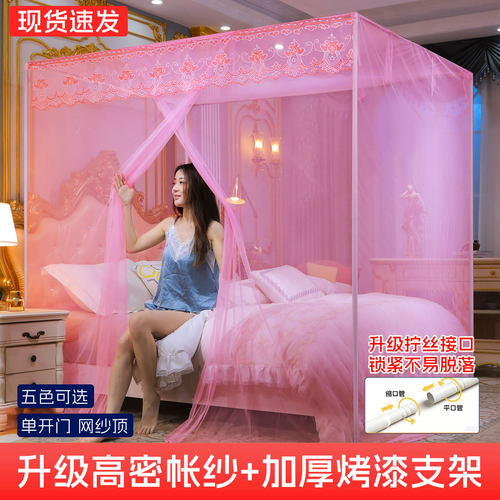 落地蚊帐单门加密家用卧室