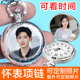 白敬亭周边怀表项链吊坠王一博李现翻盖复古怀表男女生定制照片