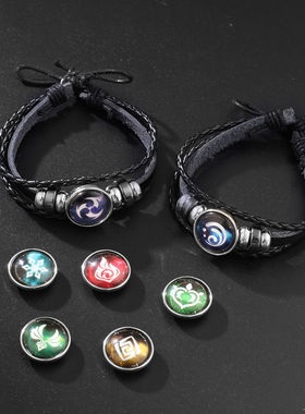 原神周边夜光手链神之眼风冰元素之力手环钟离二次元同学生日礼物