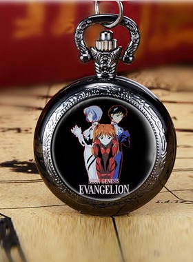 新世纪福音战士EVA第三使徒周边青少年怀表项链表创意个性礼物表