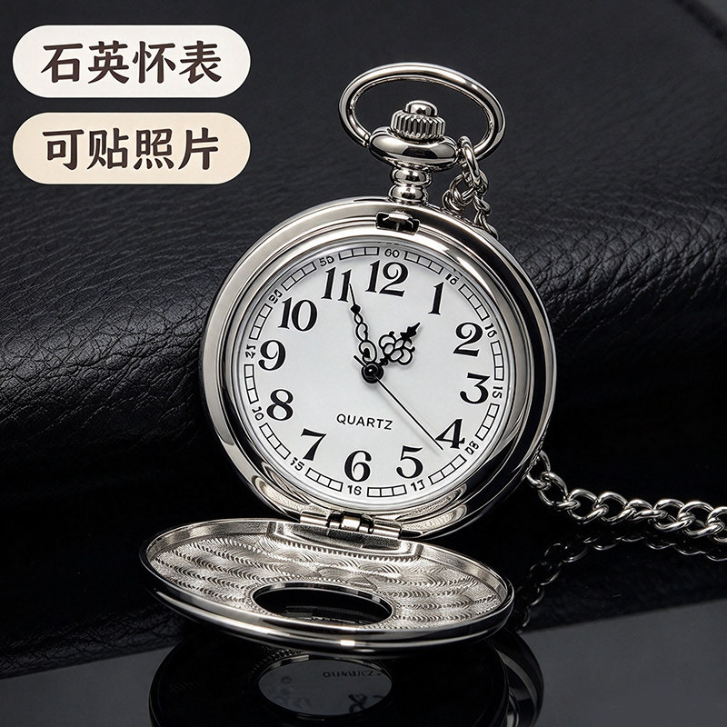 简约个性石英怀表 男士女士学生翻盖吊坠表 可贴照片生日礼物