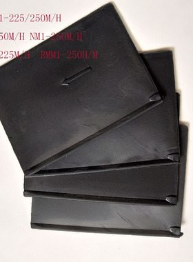 隔板NM1CDM1  M1-100 125 225 250 400 630 800相间隔板 隔弧片