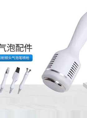 手柄超音波冰锤氢氧小氢氧小气