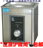 DSA50-XN2 可定时 全不锈钢超声波清洗机 家用商用