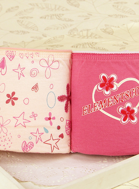 棉元素专柜正品女装三角纯棉内裤2件装女士内裤LM460舒适棉内裤女