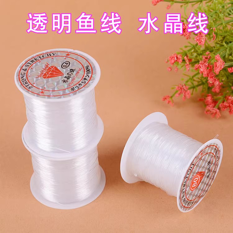 diy无弹力水晶线串珠线弹力线