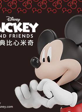 Lorre推荐 米奇妙妙屋 经典色比心米奇 高15CM 迪士尼MORSTORM