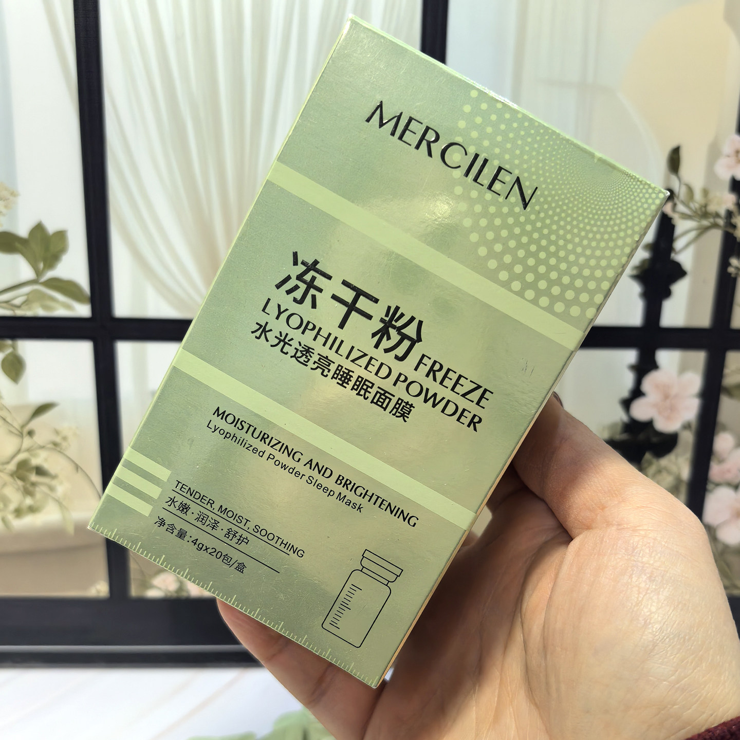 梦希蓝睡眠面膜4盒水光透亮