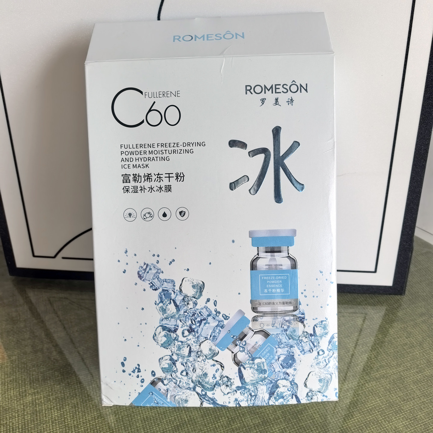 特价6盒118舒润冰爽冻干粉紧致