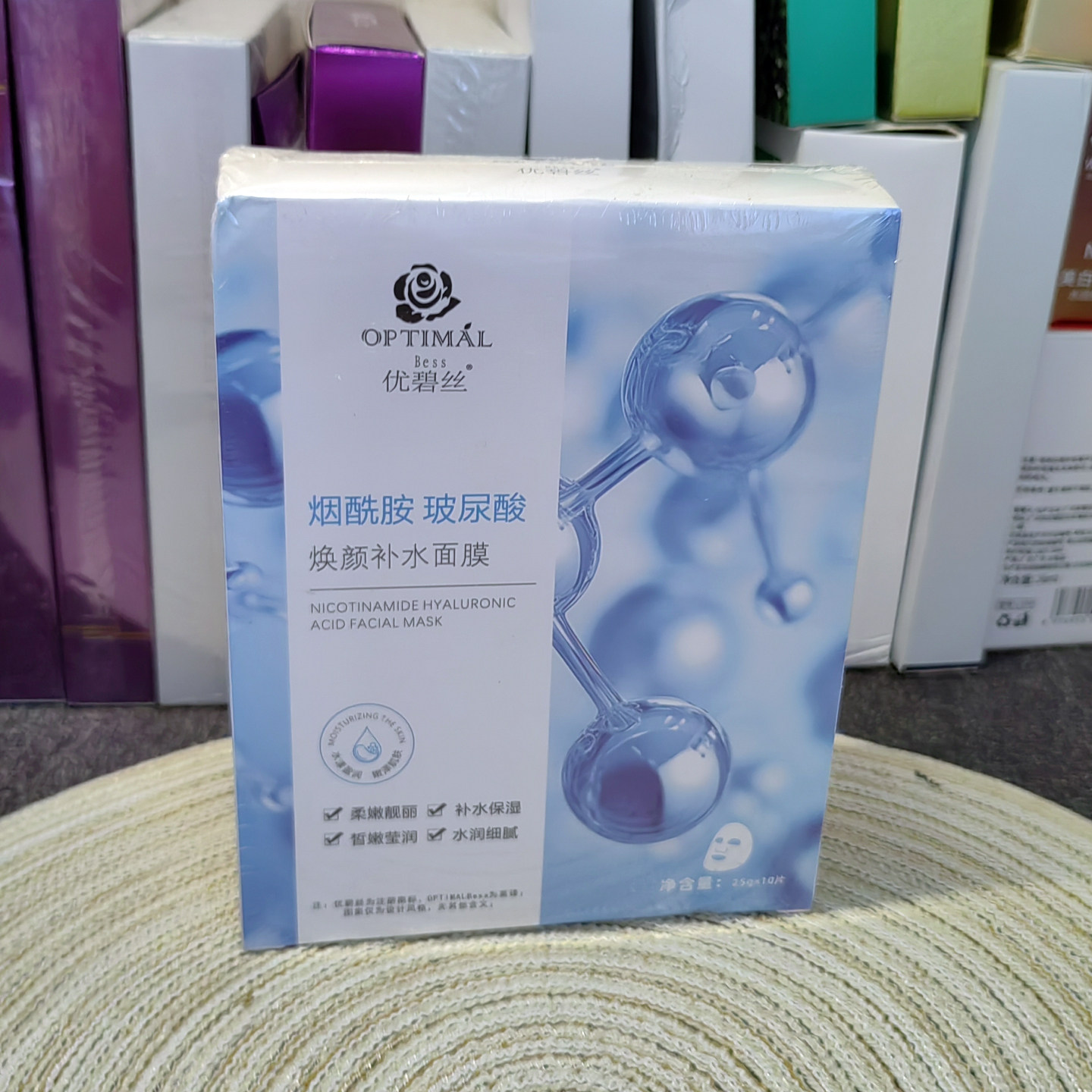 10片烟酰胺玻尿酸焕颜补水面膜保湿滋润提亮舒缓水润紧致原液修护