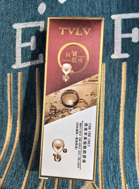 燕窝胶原精华液抗皱紧致补水