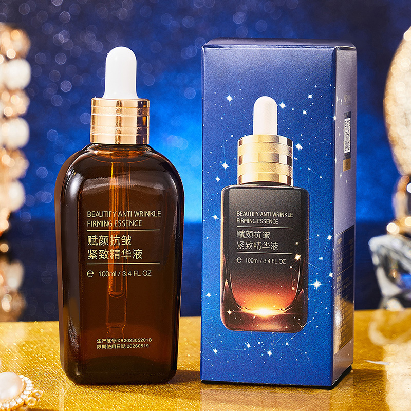 小棕瓶抗皱修护精华收缩毛孔嫩肤