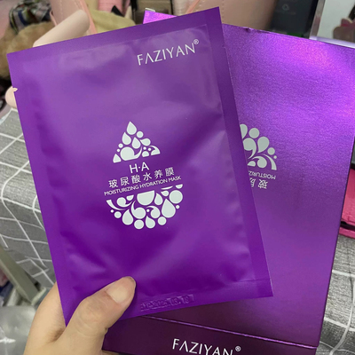 紫盒水养膜玻尿酸沁润美肌贴片式