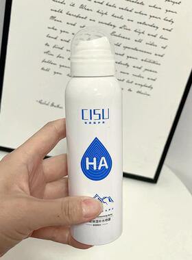 玻尿酸补水喷雾150ml清爽舒缓