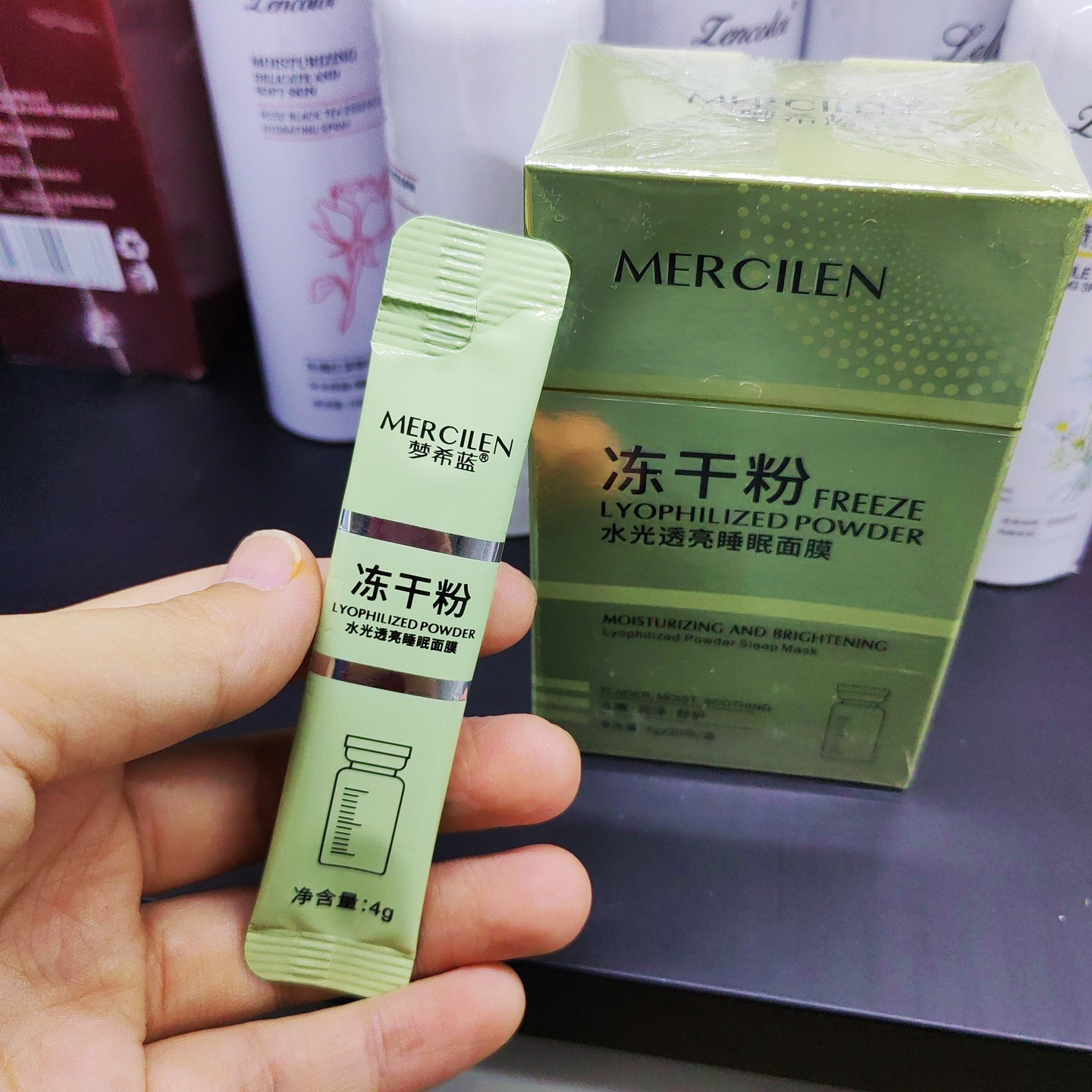 2盒39.9冻干粉水光透亮睡眠面膜