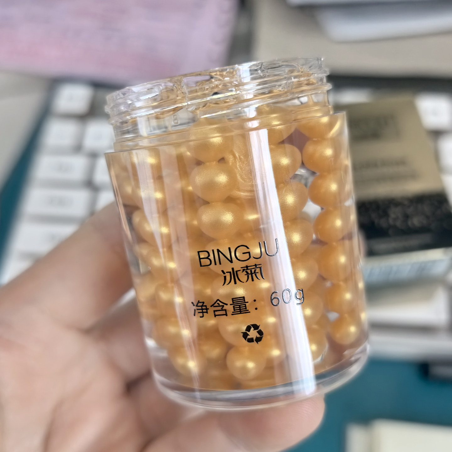 波色因金眼霜60g大容量眼部护理淡纹黄金植萃提亮眼周眼袋鱼尾纹,美容护肤/美体/精油,眼霜,淘宝优惠券,粉丝福利购,淘宝优惠卷